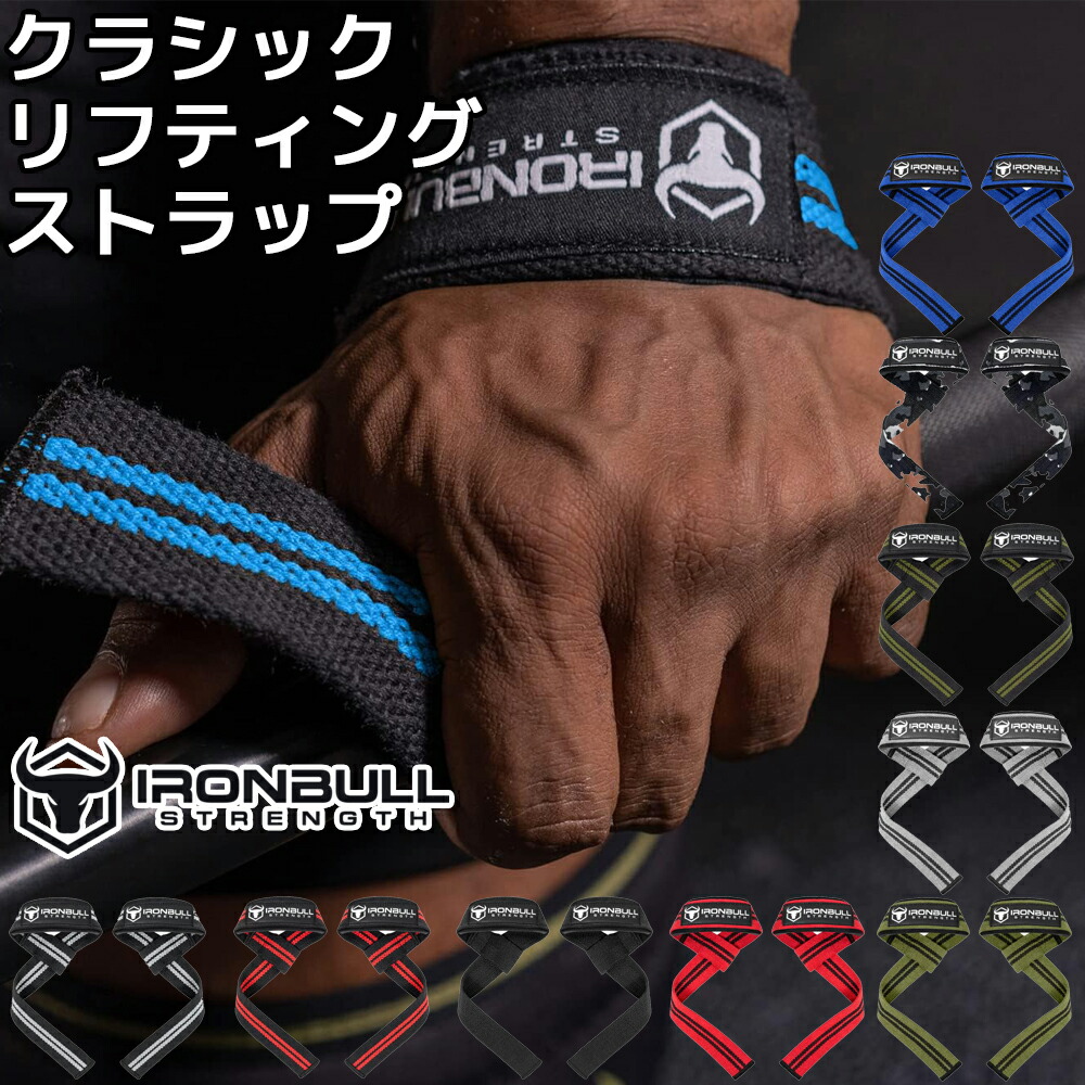 楽天市場】IRON BULL クラシック エルボーラップ 肘サポーター