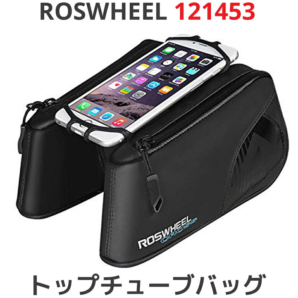 楽天市場 Roswheel 4 6 7インチ対応 スマホホルダー付き トップチューブバッグ 1 5l クロスシリーズ スマホホルダー タッチスクリーン アクセサリー 収納 フレームバッグ 自転車 バイク ロードバイク マウンテンバイク シートポストバッグ 携帯ホルダー ロス