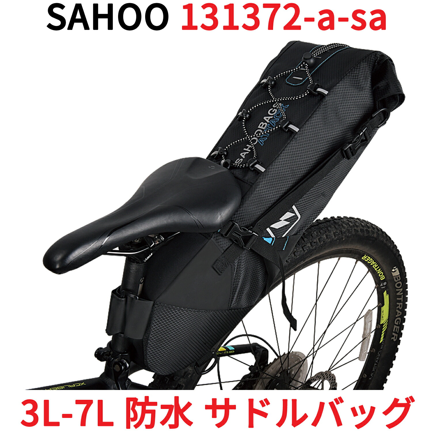 楽天市場】【送料無料】ROSWHEEL(ロスホイール) 自転車用 大容量