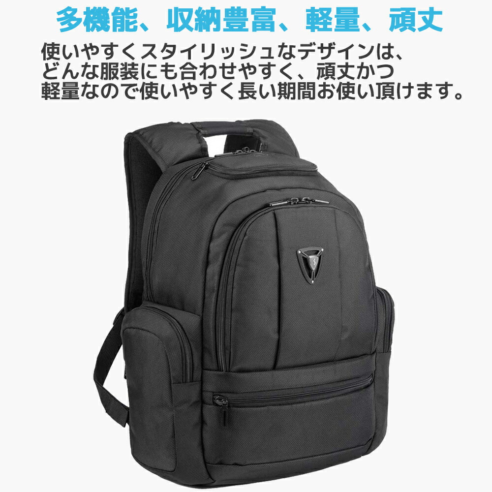 楽天市場 Sumdex バックパック Pon 323bk 30l 大容量 多機能 撥水加工 サムデックス メンズ ビジネス バッグ かばん リュックサック リュック ブラック 黒 デイパック アメリカ 人気 通学 通勤 旅行 防災 登山 アウトドア おしゃれ 高校生 男子 防水 オレメカ