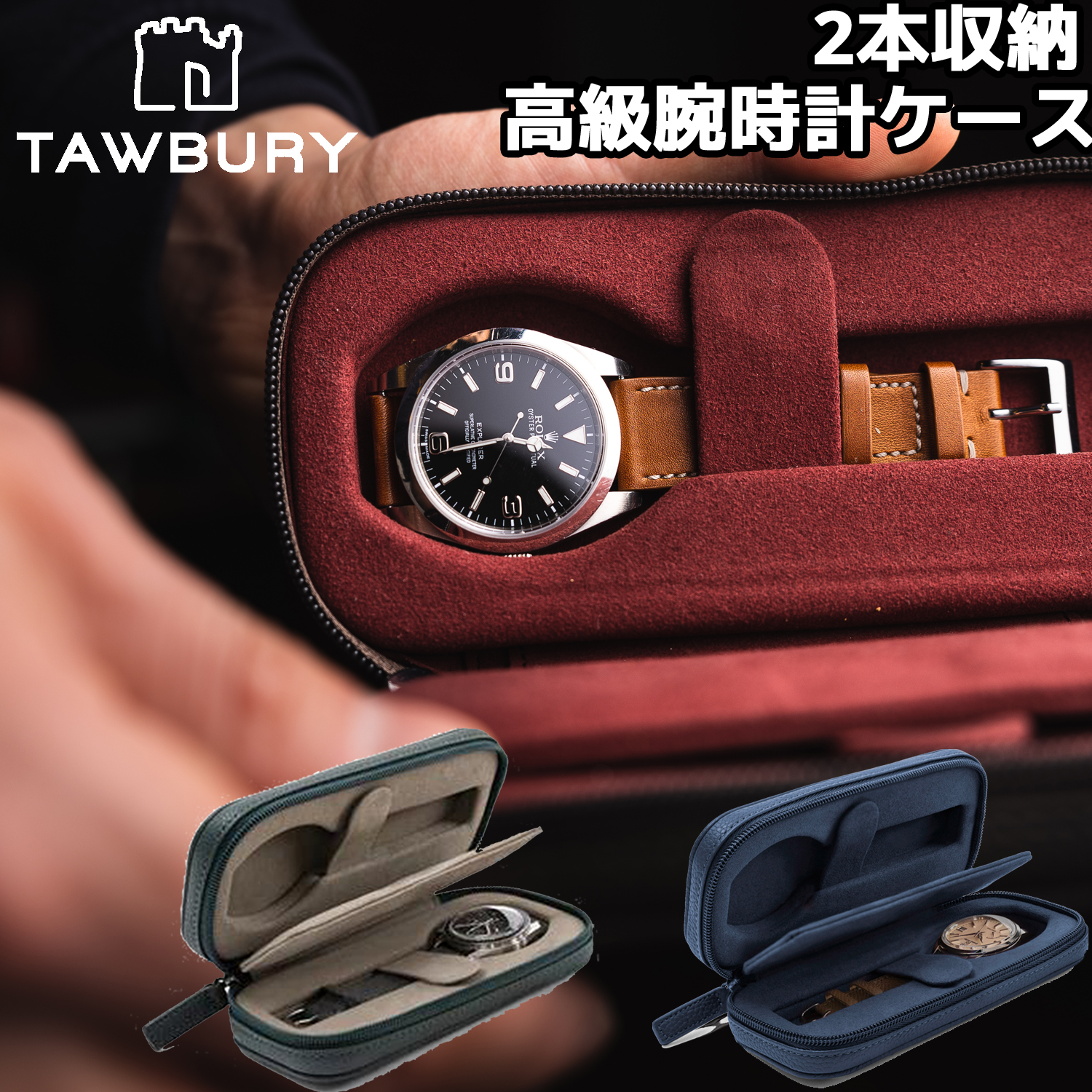 通販 激安◇ 時計 ケース 腕時計 メンズ レディース 12本用 収納