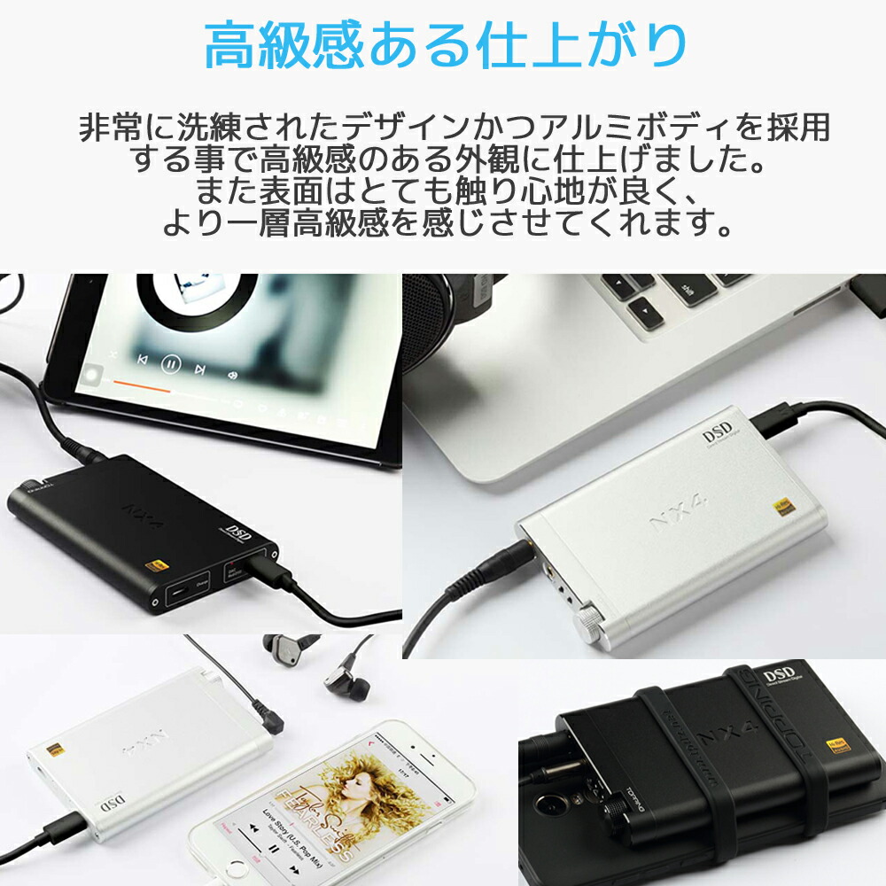 Dsd対応 ポタアン トッピング ポタアン Dac内蔵 Nx4dsd 高品質 オーディオ デコーダ Topping ポータブルヘッドホンアンプ オーディオ ヘッドフォン 中華 Amp 良質 高音質 高品質 おすすめ ノイズ無し Iphone ウォークマン オレメカtopping社製ポタアンハイエンドモデル