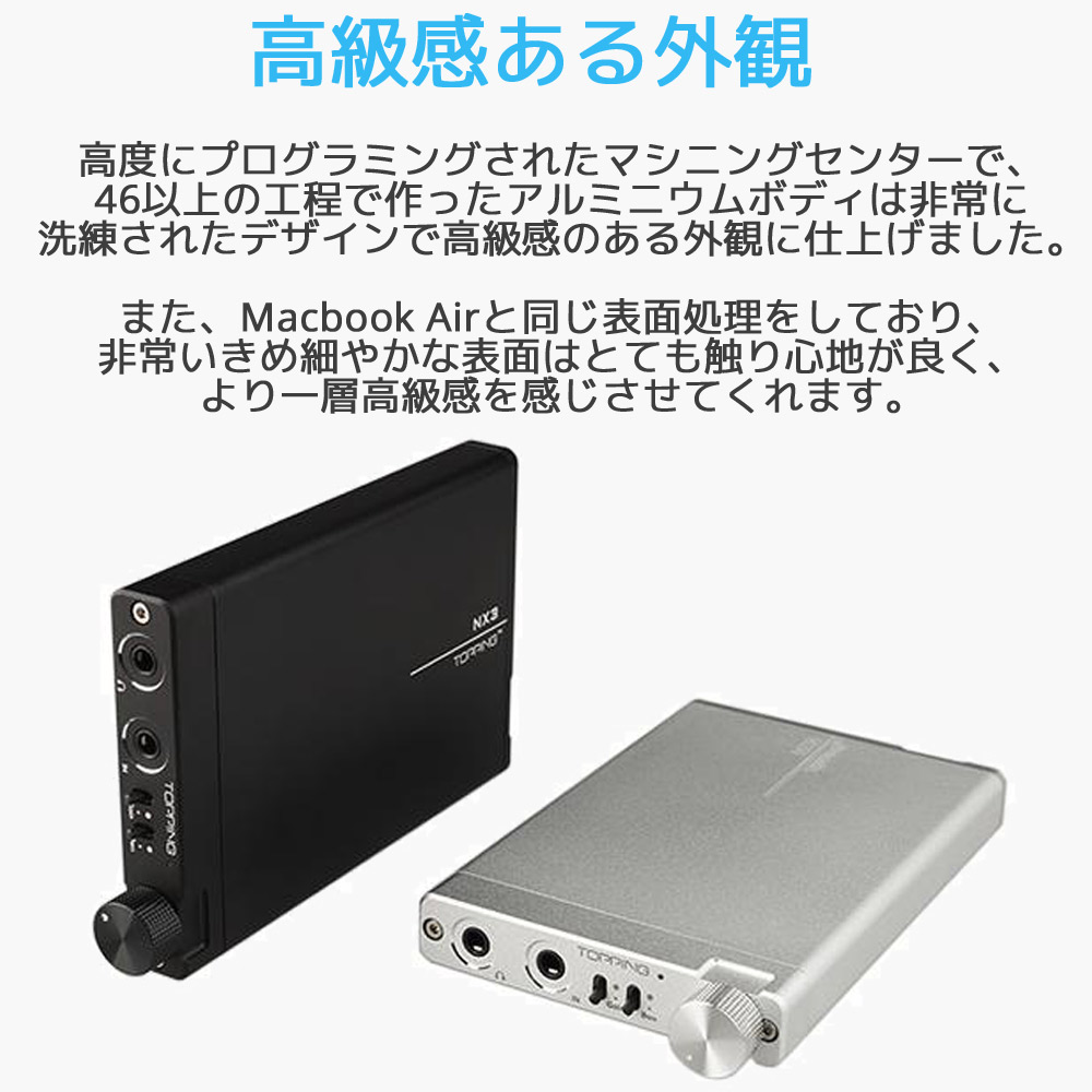 楽天市場 Topping トッピング Nx3 高性能 ポータブルヘッドホンアンプ Hifi ポタアン 長時間 バッテリー 2400mah アンプ 中華 ヘッドフォン スピーカ 出力 Amp オーディオ 良質 音質 おすすめ オレメカ