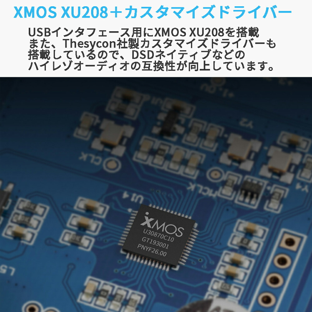 Topping D10s Usb Dac トッピング ダック ハイレゾ 光デジタル アナログ ライン 光 同軸 出力 中華 アンプ スピーカ Daコンバーター Amp オーディオ 良質 音質 おすすめ Dsd256 Pcm384 Usbインターフェース パワーアンプ ヘッドホンアンプ Csecully Fr