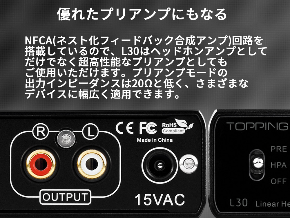 Topping L30 DAC ヘッドホンアンプ ハイレゾ プリアンプ 3段階ゲイン