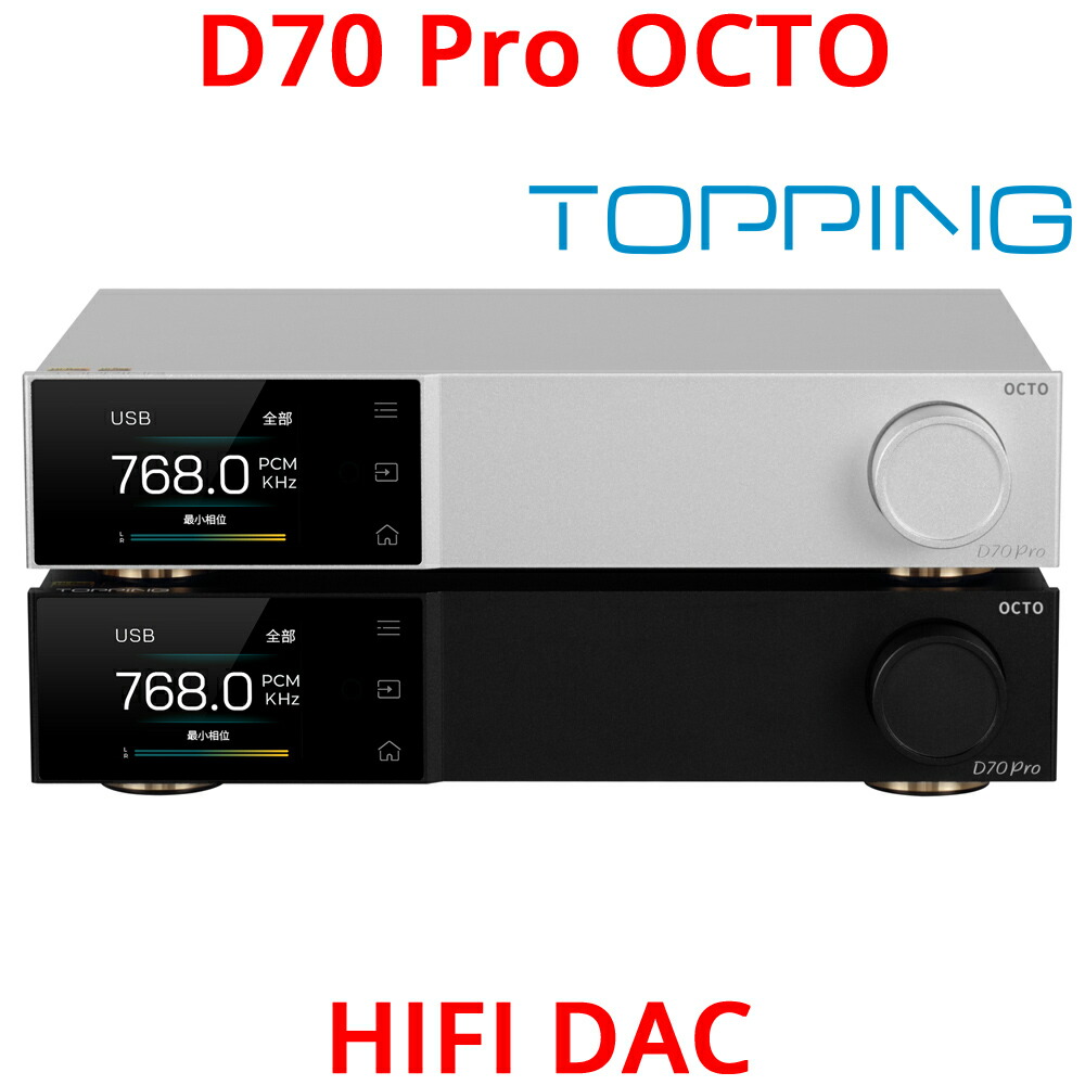 楽天市場】1年保証 Topping PA5 II フルバランス クラスD パワー