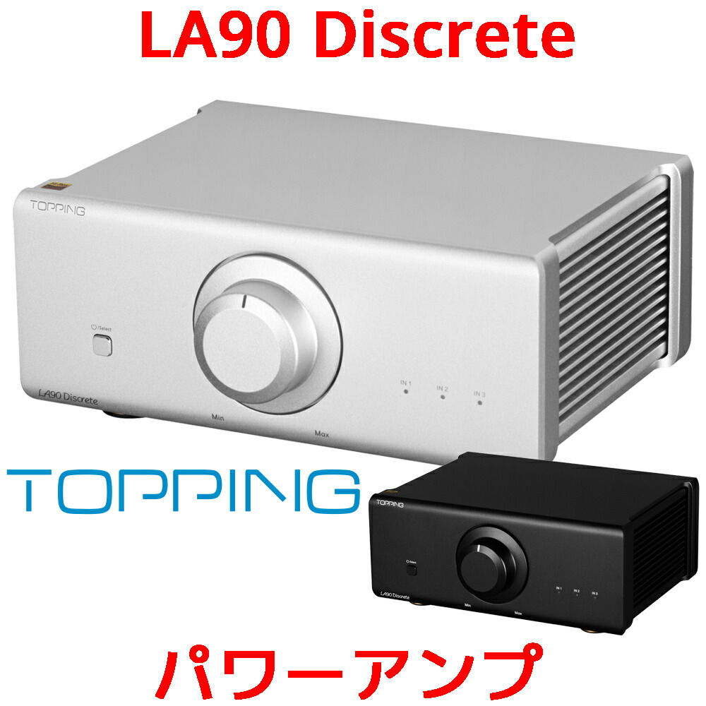 楽天市場】1年保証 Topping PA5 II Plus フルバランス クラスD 楽天市場】1年保証 Topping PA5 II Plus フルバランス クラスD