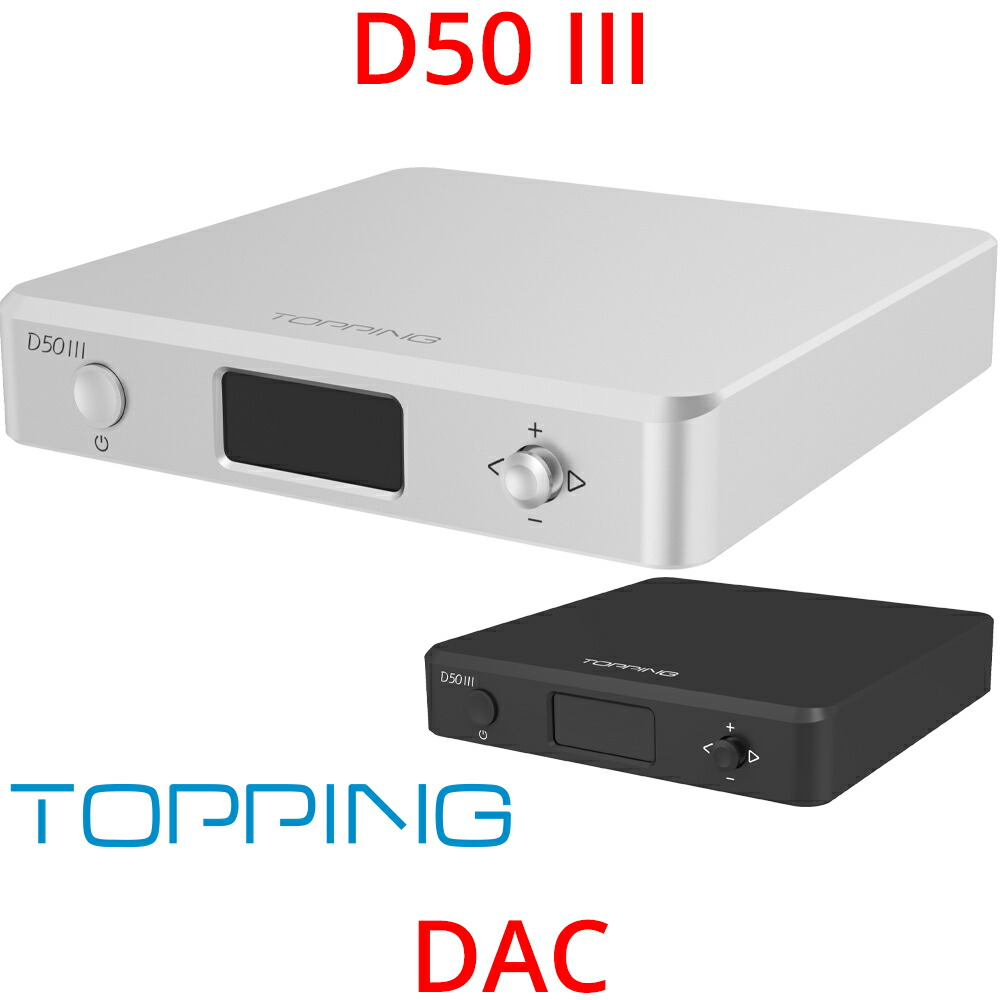 TOPPING D50III DAC - Desktop HiFi Decoder Mit Doppel ES9039Q2M Chip