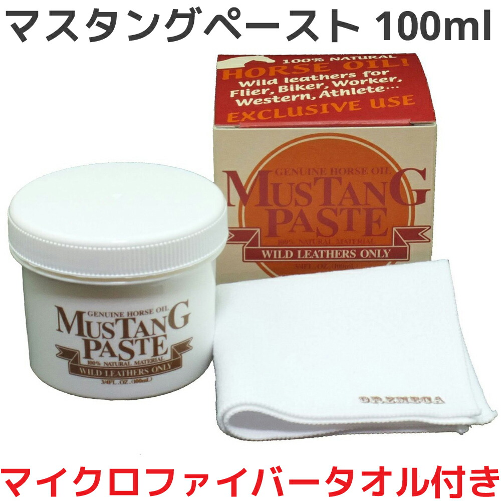 楽天市場 Capt Style キャプトスタイル マスタングペースト 100ml オリジナル マイクロファイバータオル付属 Mustang Paste 馬油 ホースオイル レザーオイル Captstyle 革 皮 レザーメンテナンス 保革用品 ミンクオイル レザーケア 革のお手入れ オレメカ