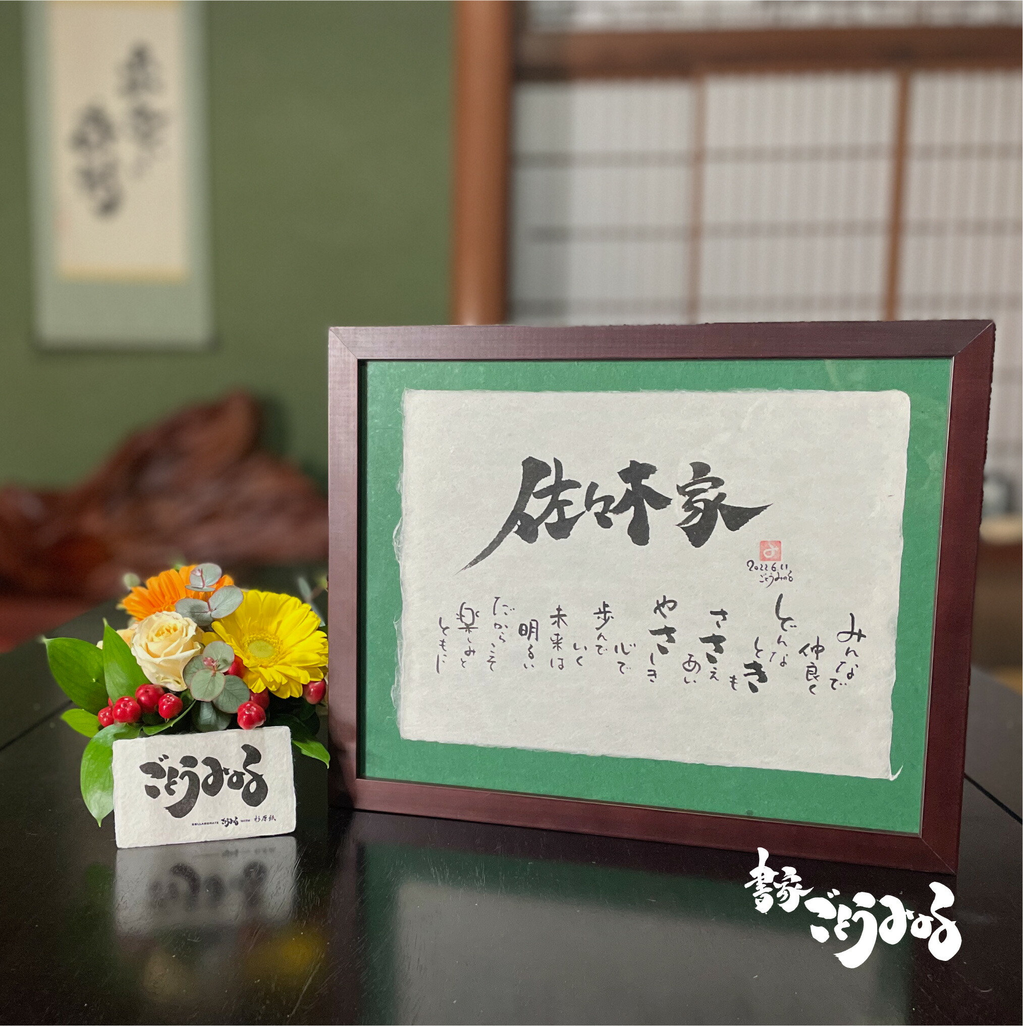 入学祝い アクリルsサイズ 男の子 入部 詩 書家 入園祝い 書道 名入れ 名前 入団 入学 女の子 入学式 贈り物 プレゼント 筆文字 入学祝い アクリルsサイズ 男の子 入部 詩 書家 入園祝い 書道 名入れ 名前 入団 入学 女の子 入学式 贈り物 プレゼント 筆文字