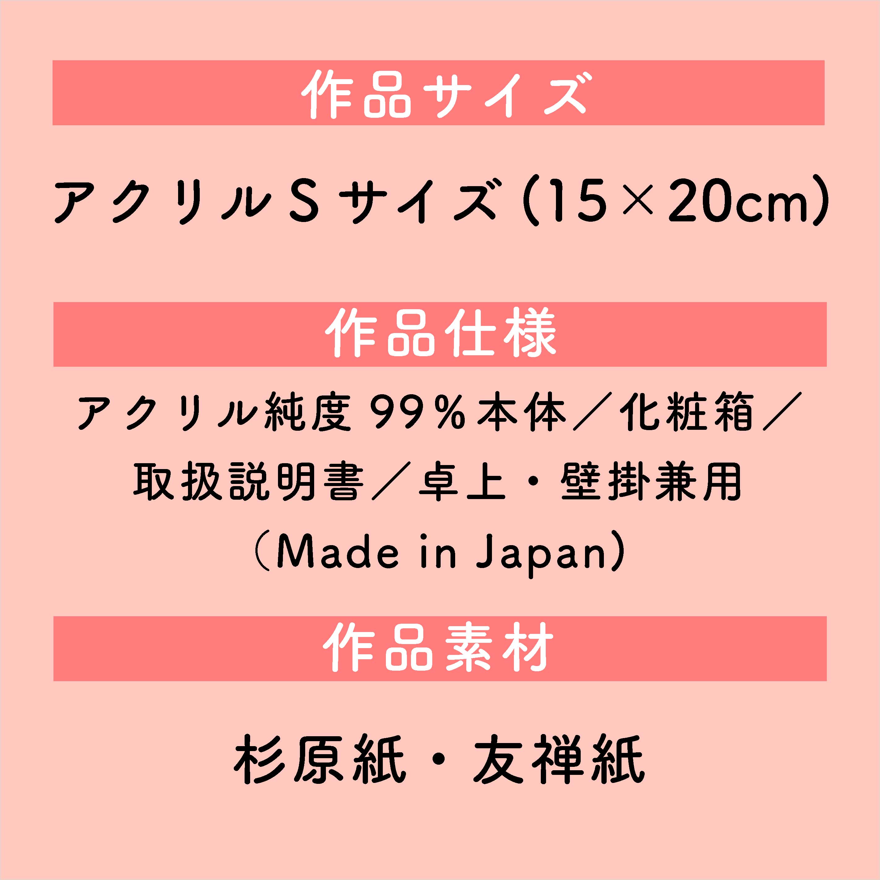 市場 命名書 プレゼント 名入れ 代筆 アクリルsサイズ 名前 男の子 書家 オーダーメイド 女の子 記念日 ギフト 命名 筆文字 内祝い おしゃれ 詩 書道 手書き