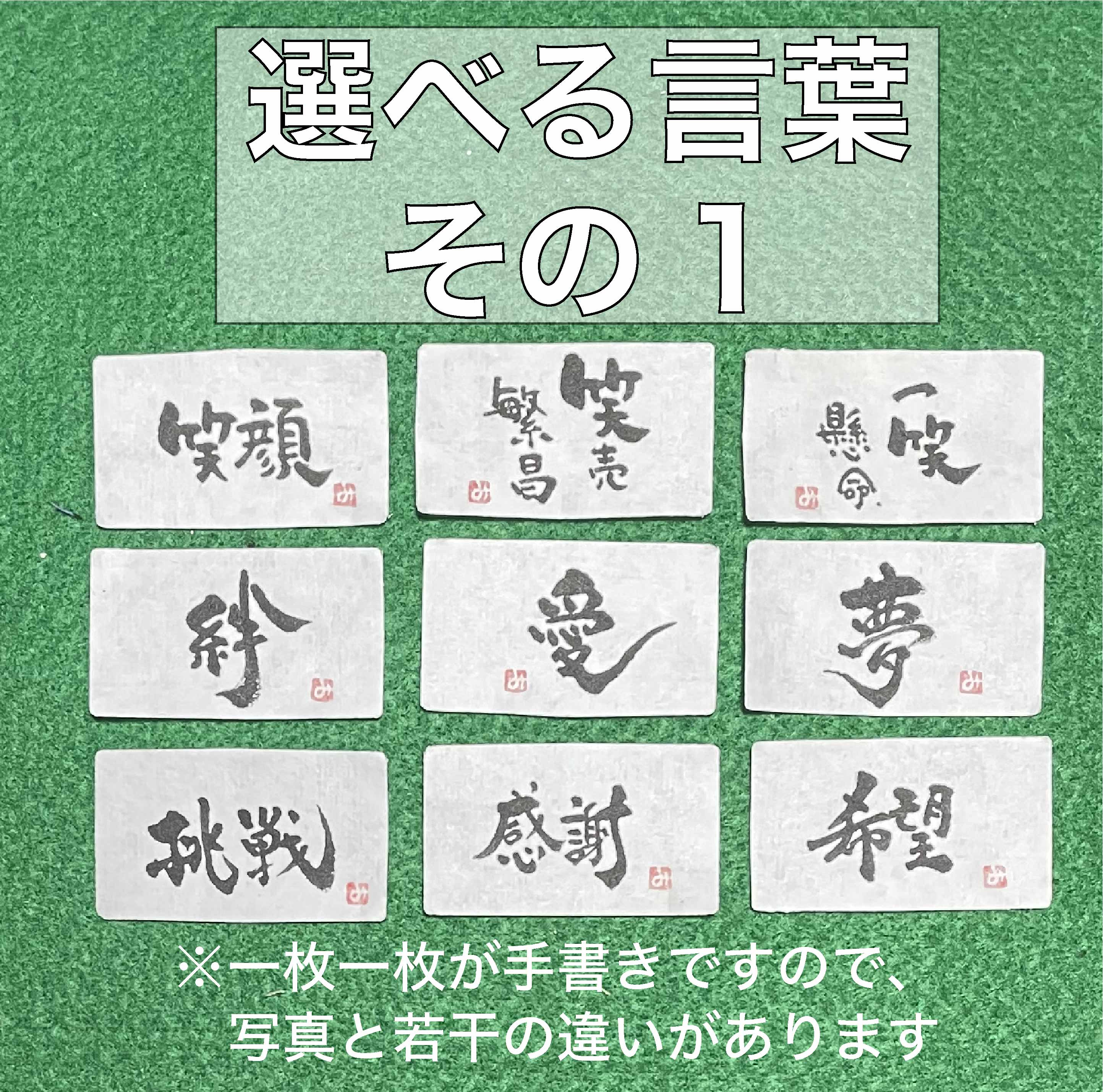 市場 直筆キーホルダー オーダーメイド 結婚式 おしゃれ 卒部記念 卒団記念 キーホルダー ギフト 名札 プチギフト 2個セット 名入れ おそろい