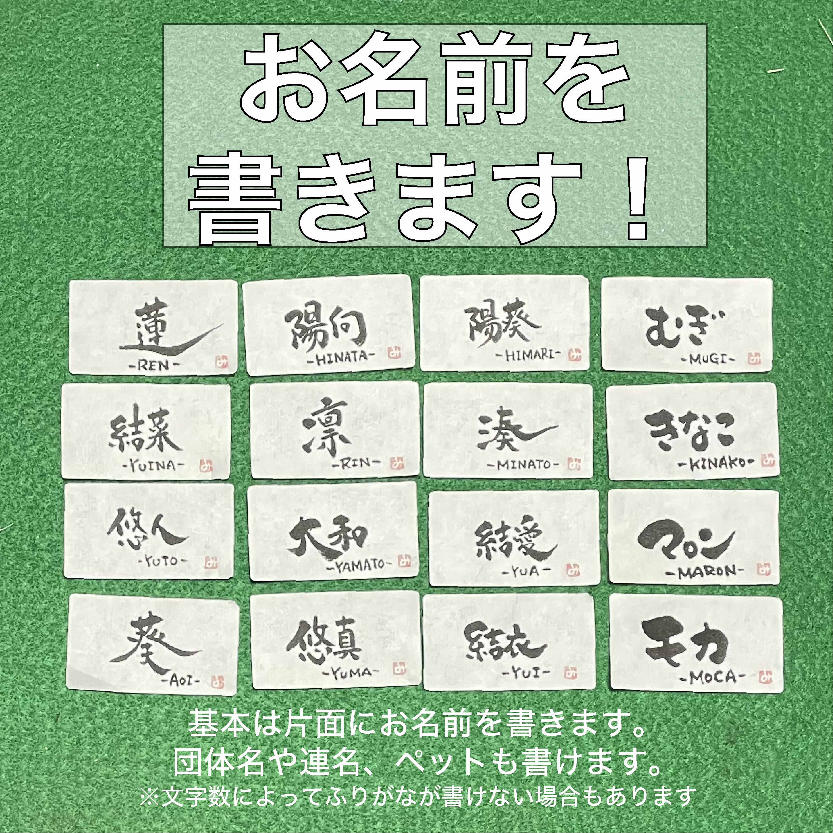 市場 直筆キーホルダー オーダーメイド 結婚式 おしゃれ 卒部記念 卒団記念 キーホルダー ギフト 名札 プチギフト 2個セット 名入れ おそろい