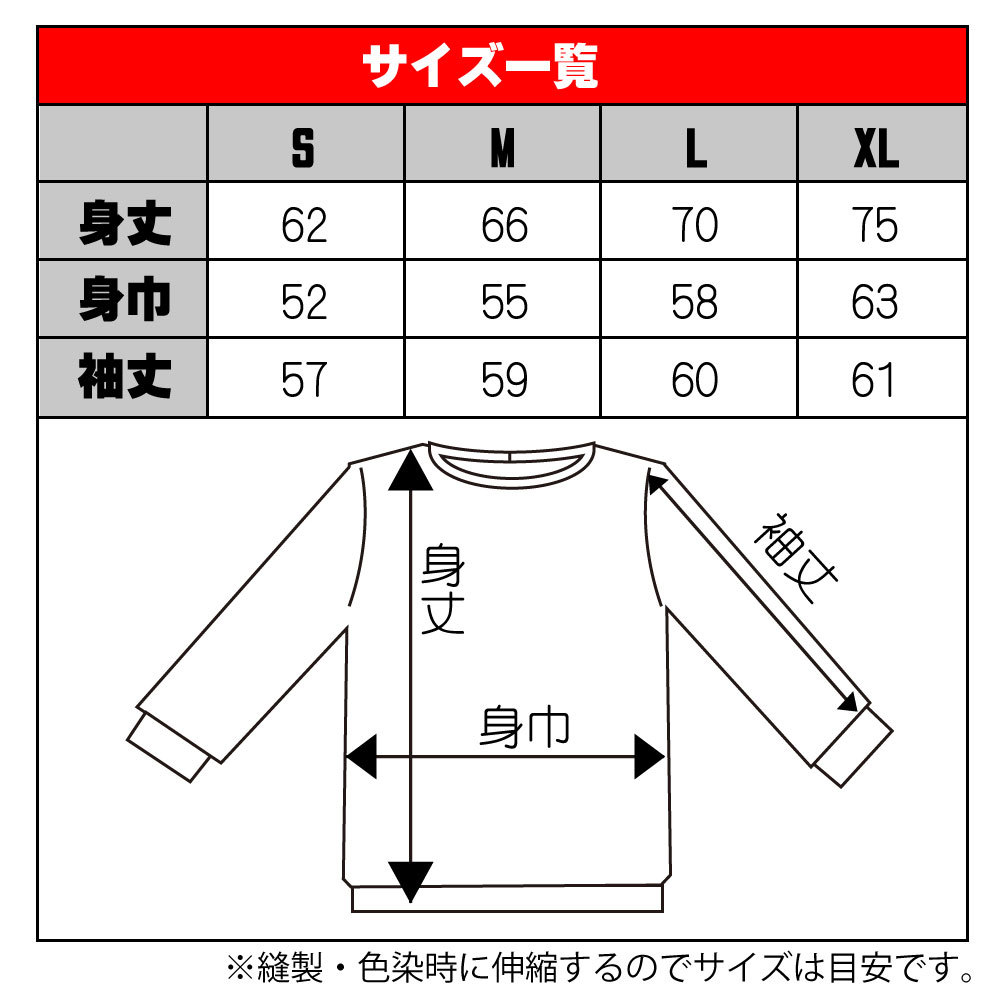 楽天市場 おもしろ デザイン あみだくじ 柄 トレーナー メンズ レディース ユニセックス 面白 スウェット 長袖 グレー S M L Xl ロゴ かっこいい オリジナルグッズ Oreno