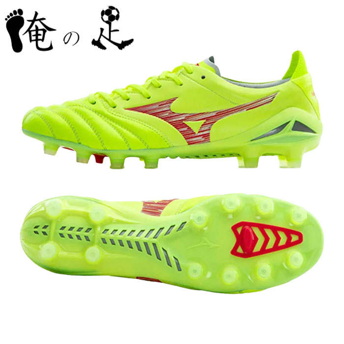 ★新品★ モレリアネオ4βエリート26cm MIZUNO ミズノ モレリアネオ4β エリート 26.5cm チャージ 白 赤