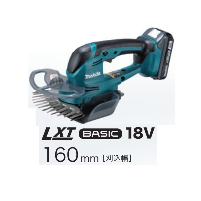 マキタ 18V 充電式芝生バリカン MUM606DB バッテリBLB182・充電器DCB18WA付(セット品）刈込幅 160mm｜俺の道具
