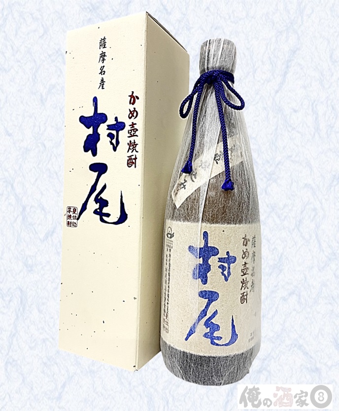 【楽天市場】村尾酒造 村尾25度 750ml : 俺の酒家エイト