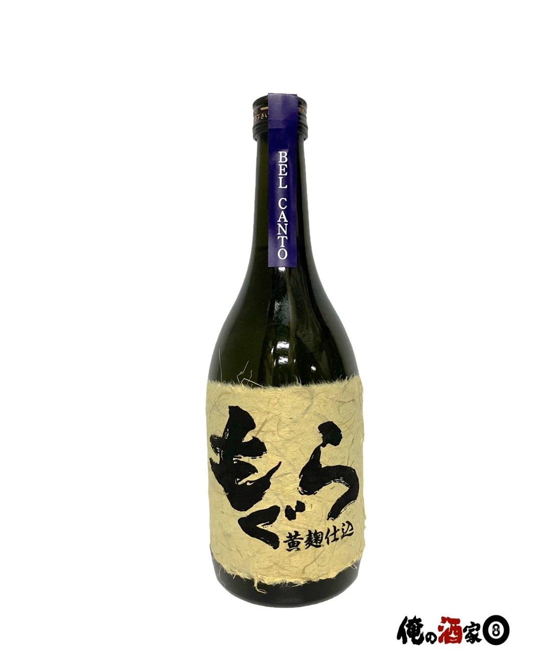 国分酒造　フラミンゴオレンジ　クールミントグリーン720ml 2種 国分酒造株式会社 － トップページ -