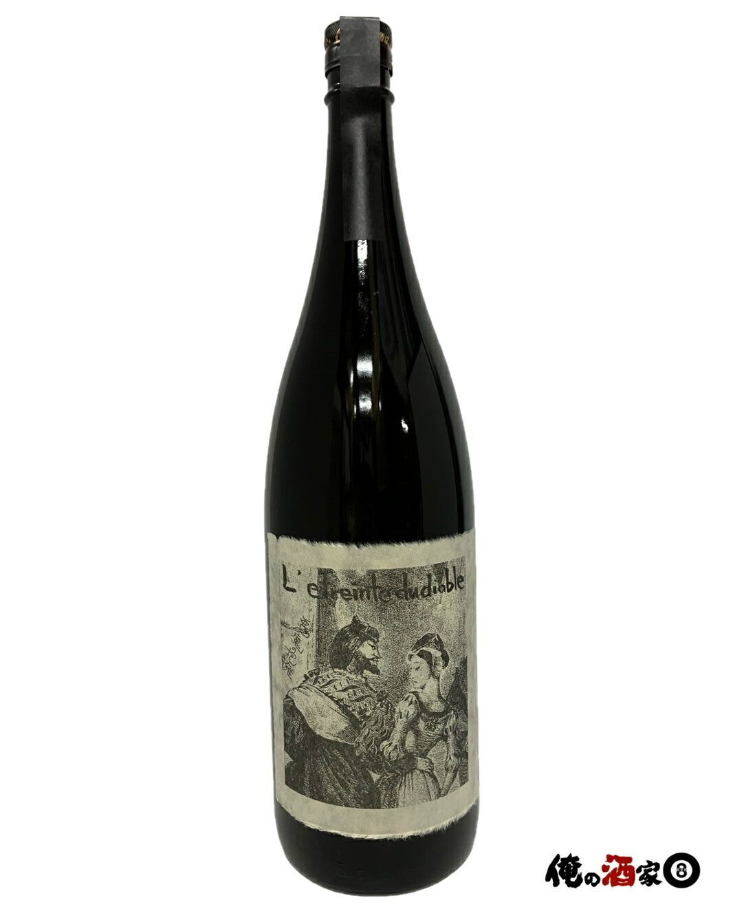 楽天市場】【送料無料】魔王・森伊蔵・村尾 芋焼酎幻の3M飲み比べ