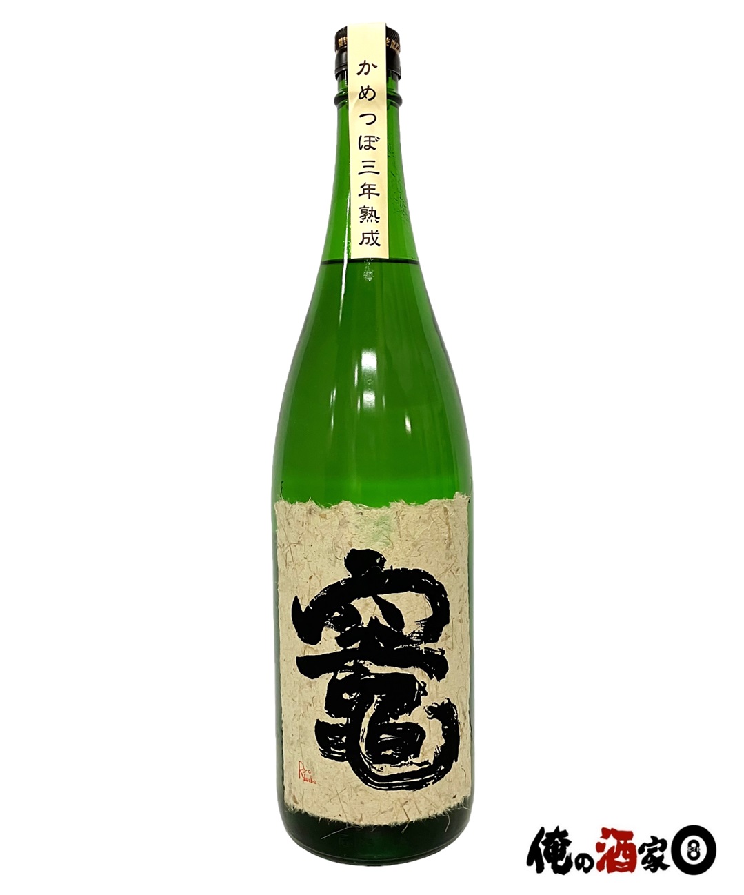 フラミンゴオレンジ、クールミントグリーン、サニークリーム 1800ml 3本 楽天市場】【送料無料】フラミンゴオレンジ クールミント サニー