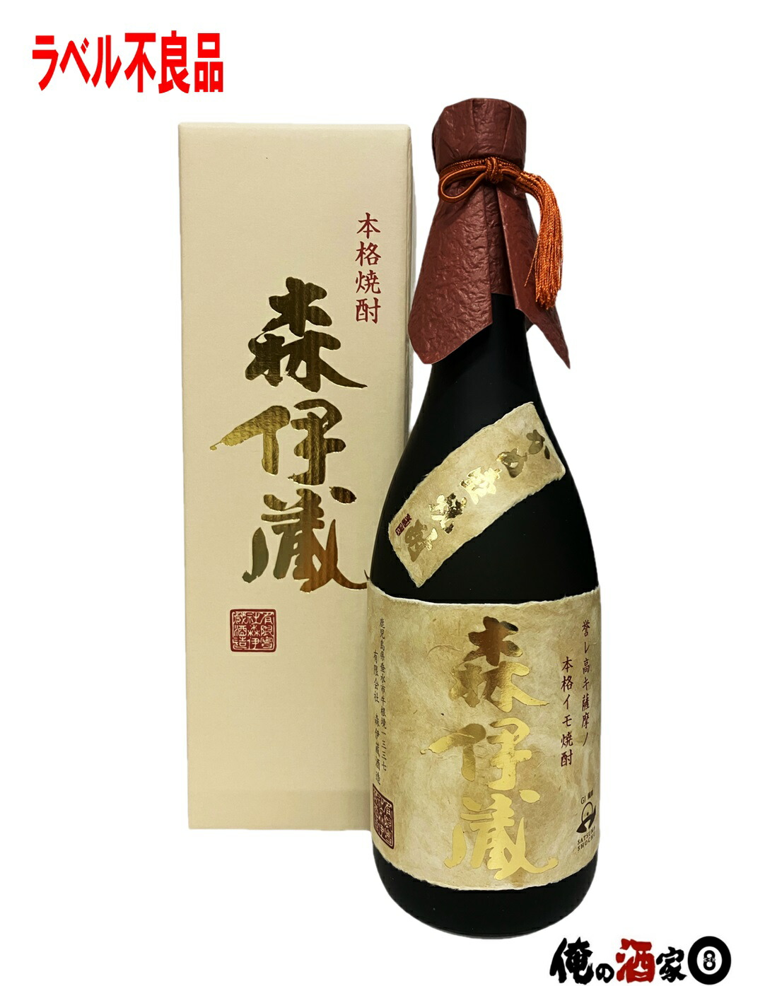 【楽天市場】森伊蔵酒造 森伊蔵 金ラベル 芋焼酎25度 720ml : 俺の酒家エイト