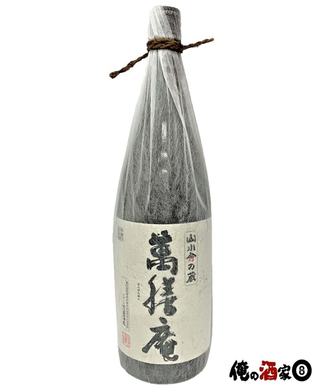 万膳酒造 10周年記念 2本セット 万膳酒造 10周年記念 2本セット（商品検索 - 薩摩銘酒館）