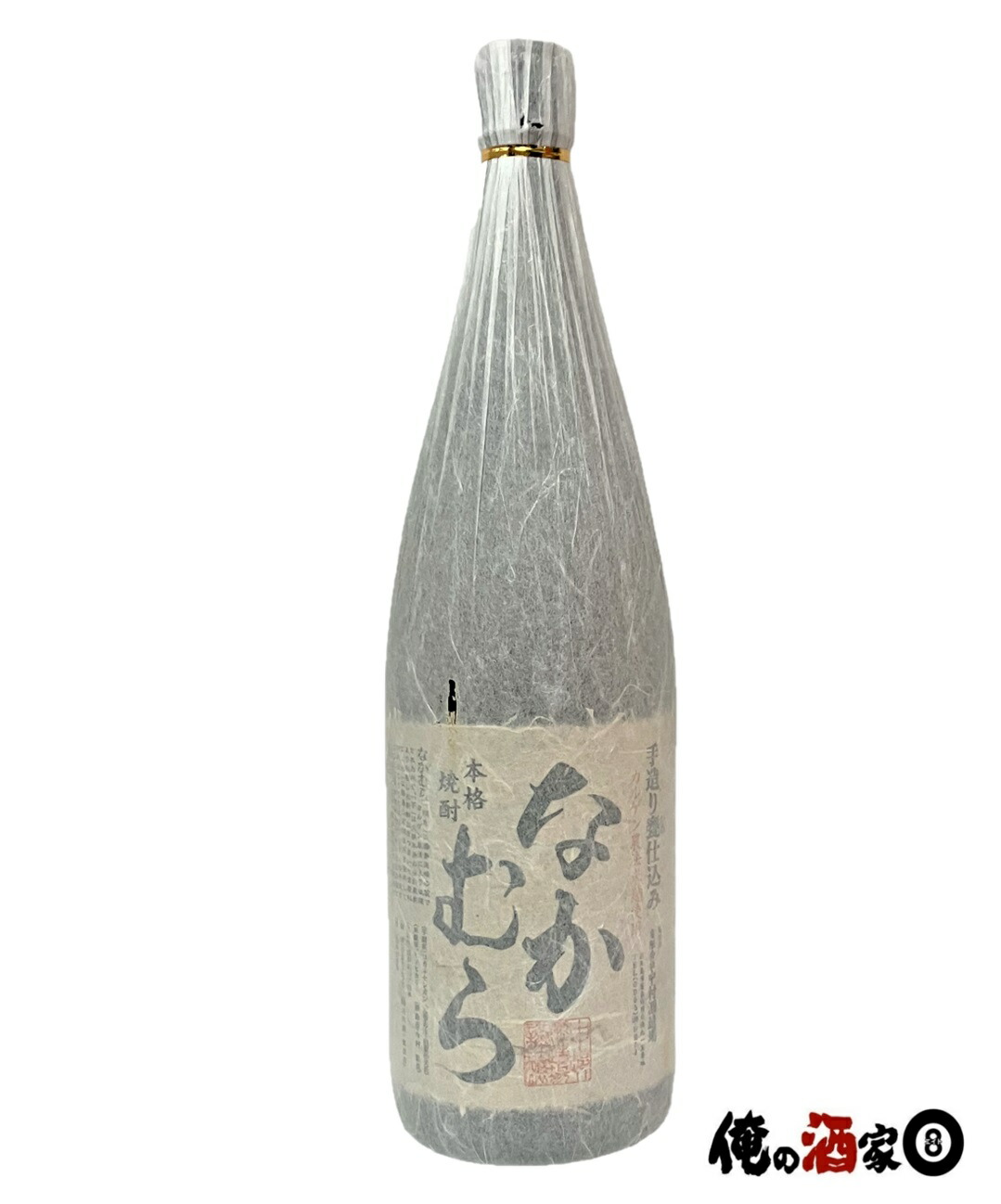 楽天市場】【送料無料】＋【ギフト箱付】魔王・森伊蔵・村尾 芋