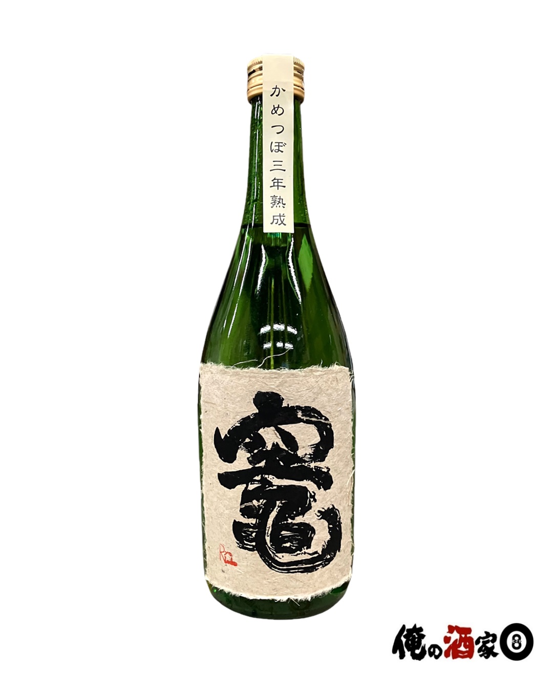 本格焼酎悪魔の抱擁 720ml 25度 悪魔の抱擁 《芋焼酎》 あくまのほうよう 特約店限定 25度 720ml