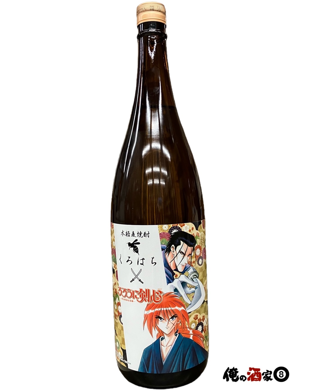 本格芋焼酎3M村尾 焼酎 1800ml)❤️詰口2025年3月10日送料込み❤️ 楽天市場】【送料無料】魔王・森伊蔵・村尾 芋焼酎幻の3M飲み