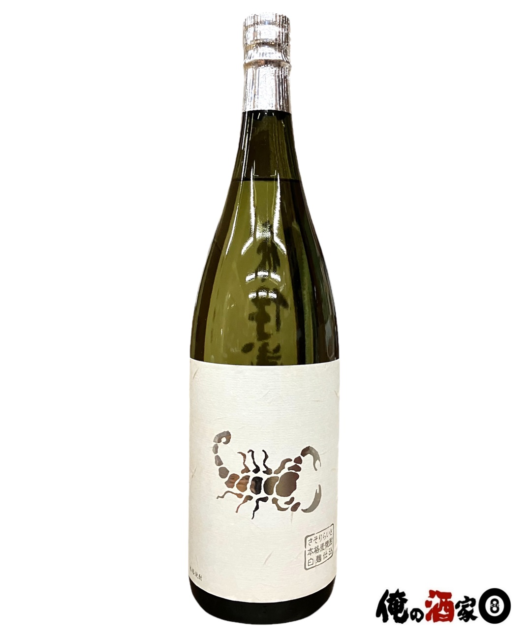 楽天市場】森伊蔵酒造 森伊蔵 芋焼酎25度 720ml : 俺の酒家エイト