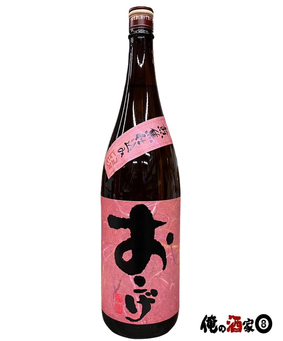 楽天市場】【送料無料】魔王・森伊蔵・村尾 芋焼酎幻の3M飲み