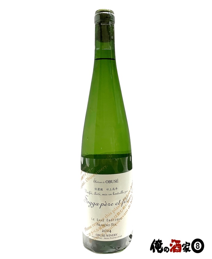 楽天市場】【2025年3月出荷分】小布施 ソガペールエフィス SAKE