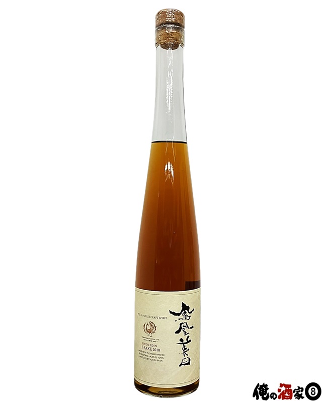 未開封　二十年原藏（白酒）1500ml 52% 未開封 二十年原藏（白酒）1500ml 52%