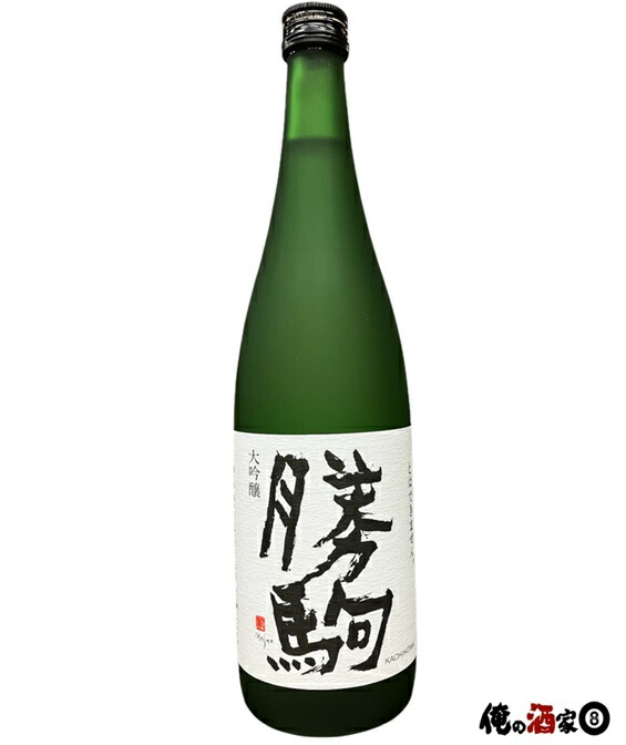 楽天市場】勝駒 純米吟醸 1800ml 清都酒造 富山県 ギフト 贈り物 就職