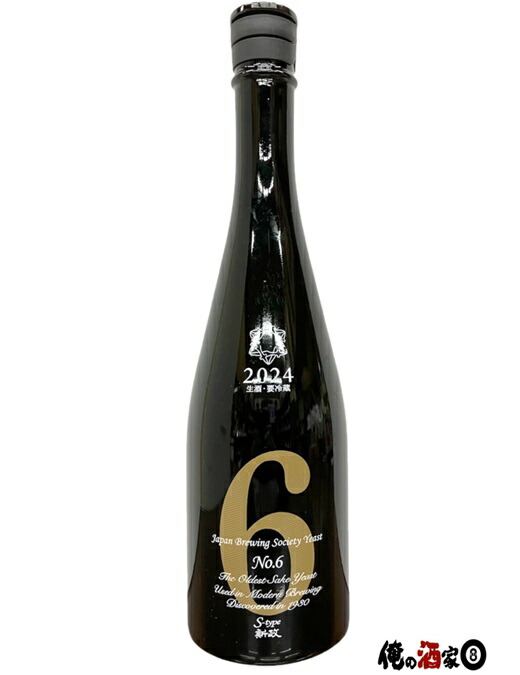 小布施ワイナリー　ソガペール・エ・フィス 750ml 3本 小布施ワイナリー ソガペールエフィス 3本セット - 日本酒オンライン