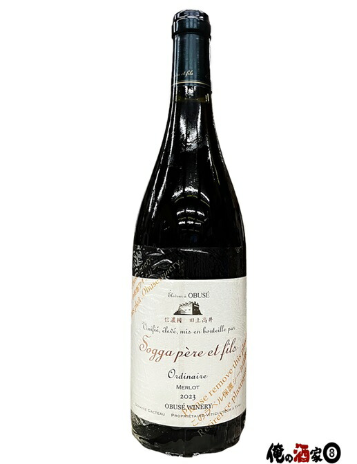 楽天市場】小布施ワイナリーソガ・ペールエフィスChabudai wine