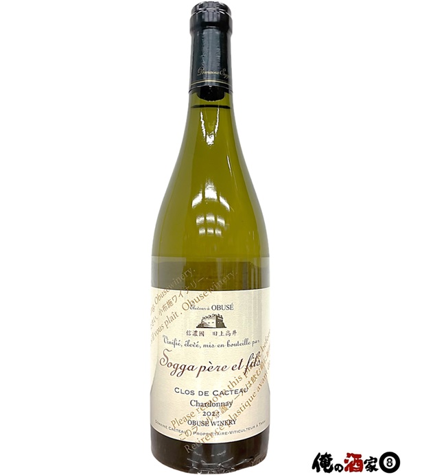 楽天市場】小布施ワイナリーソガ・ペールエフィスChabudai wine