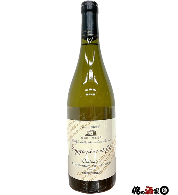 楽天市場】【2025年2月】ソガペール エ フィス イリヤソントン IL Y A