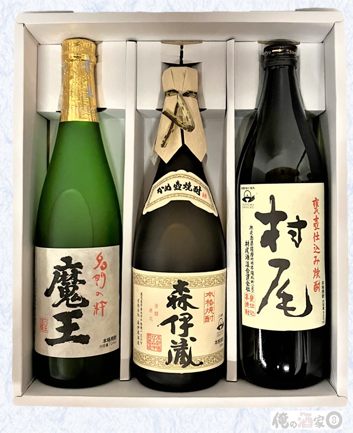 楽天市場】【ギフト箱付】魔 王 720ml・森伊蔵 720ml・村 尾 900ml