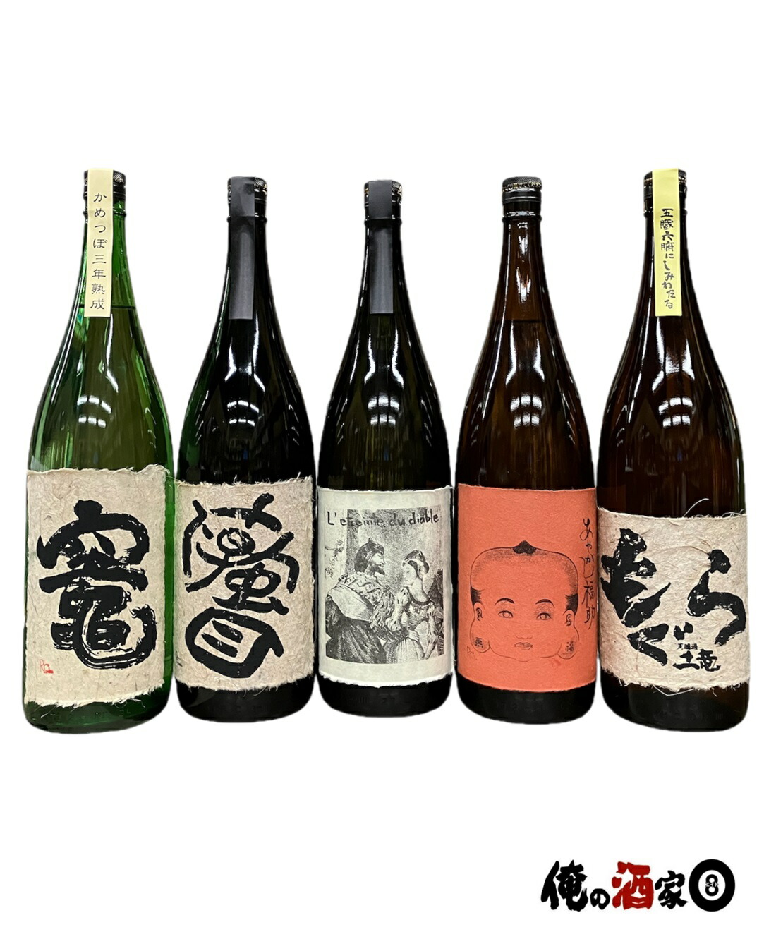 楽天市場】さつま無双人気の芋焼酎「もぐら」3種 赤もぐら・金