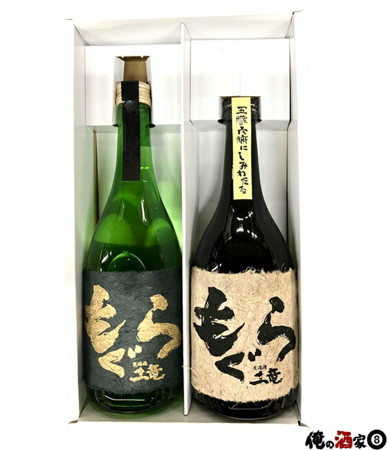 楽天市場】【送料無料】魔王・森伊蔵・村尾 芋焼酎幻の3M飲み比べ