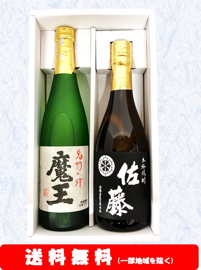 楽天市場】【送料無料】＋【ギフト箱】魔王／佐藤黒720ml × 2本セット