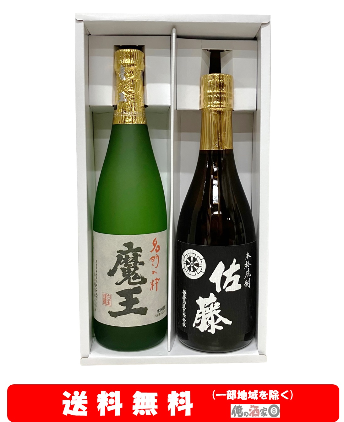 楽天市場】【送料無料】＋【ギフト箱付】魔王／森伊蔵 芋焼酎720ｍｌ 