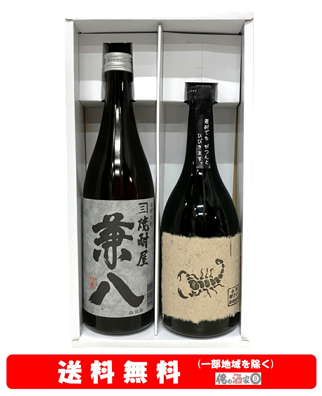 兼八トヨノホシ　焼酎 1800ml 2本セット 兼八 25度 1800ml 麦焼酎 2本セット 四ツ谷酒造 兼八「トヨノホシ」｜