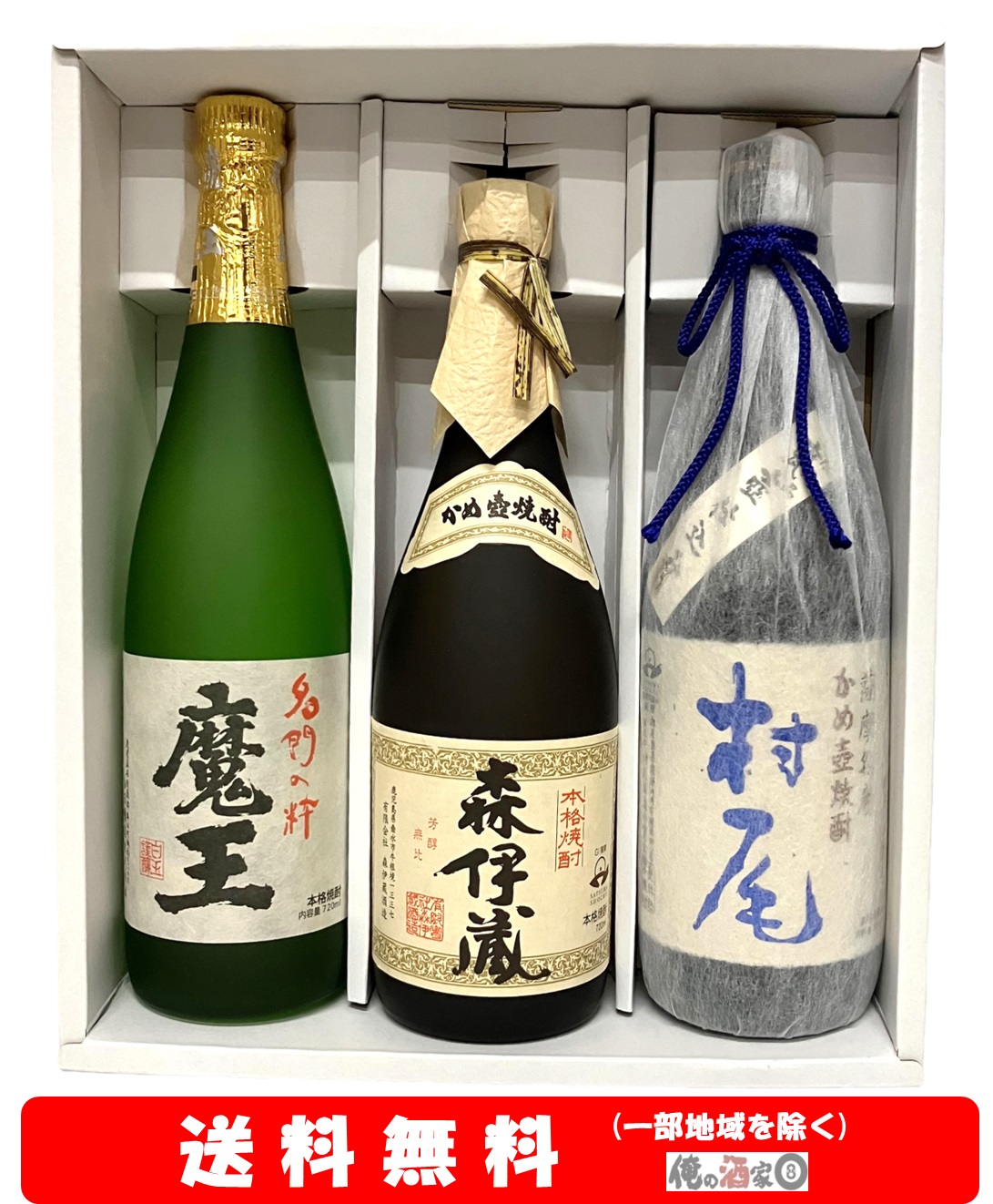 楽天市場】森伊蔵酒造 森伊蔵 芋焼酎25度 720ml : 俺の酒家エイト