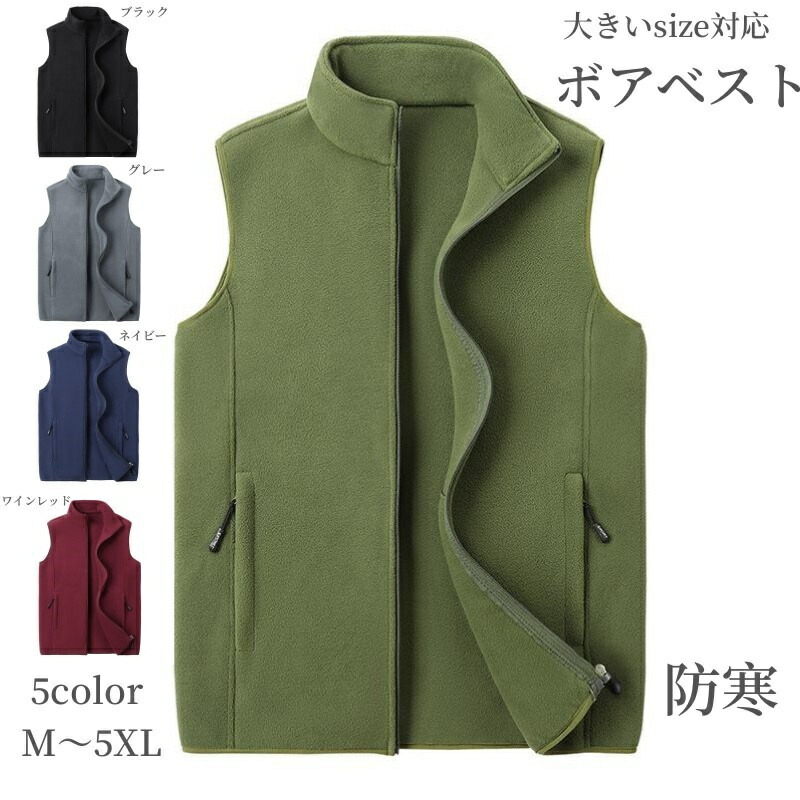 UNDECORATED MAN フリースベスト サイズ2 UNDECORATED MAN フリースベスト サイズ2 UNDECORATED MAN