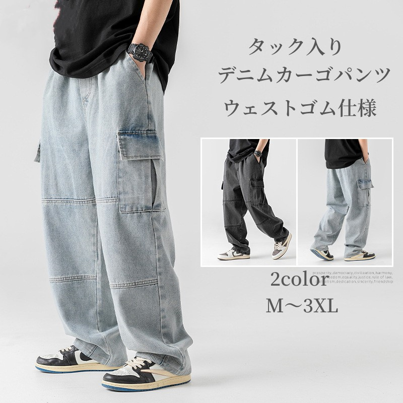 フェトウス メンズ カーゴデニムパンツ 90s ネイビー M フェトウス メンズ カーゴデニムパンツ 90s ネイビー M - メルカリ
