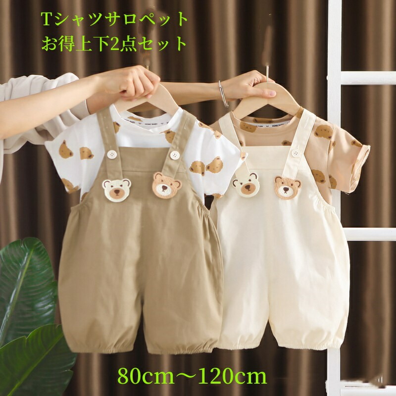 【タグ付き新品未使用品】韓国子供服　くまさんワンピとシャツとサロペットセット
