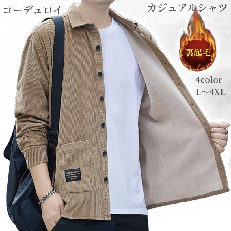 J5134 美品 キートン コーデュロイシャツ ネイビー 14.5/37 コーデュロイオープンカラーシャツ(M ブラック): トップス
