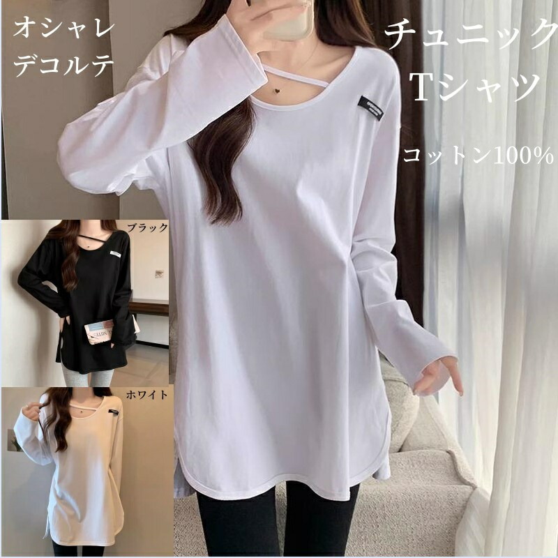 楽天市場】重ね着風tシャツ レディース 長袖 春 tシャツ 送料